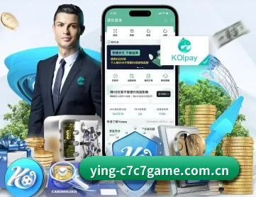 ying-c7c7game.com.cn APP(c7c7.app)