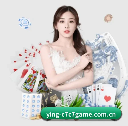 ying-c7c7game.com.cn APP - c7c7.app